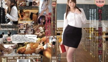 ADN-032 | Obsesi Murid Terhadap Ibu Guru Cantik