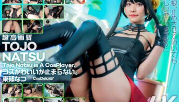 CSPL-009 Yor Is Cute But… I Can’T Stop – Tojo Natsu