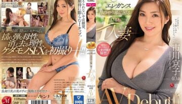 JUL-528 | Debut AV Istimewa di Usia 40 – Kyouko Ichikawa