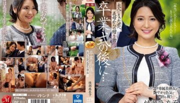 JUL-785 | Hadiah Penamatan – Maiko Ayase