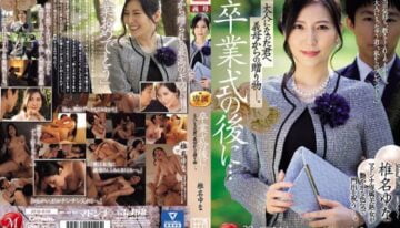 JUQ-646 Hadiah Wisuda – Yuna Shiina