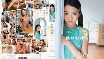 MUM-135 My Bride. Yui 148Cm
