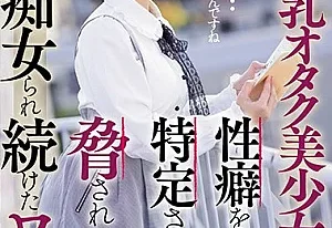 MVSD-456 Ngaku Aja Om Kalau Mau Senang – Nenne Ichika
